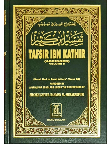 Tafsir Ibn Kathir (Abridged) 10 Volume Set