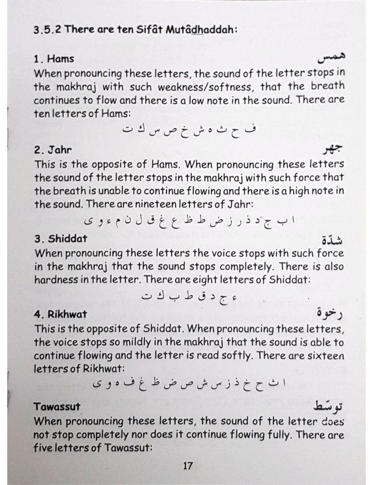 Tasheelut Tajweed (Tajweed Made Easy)