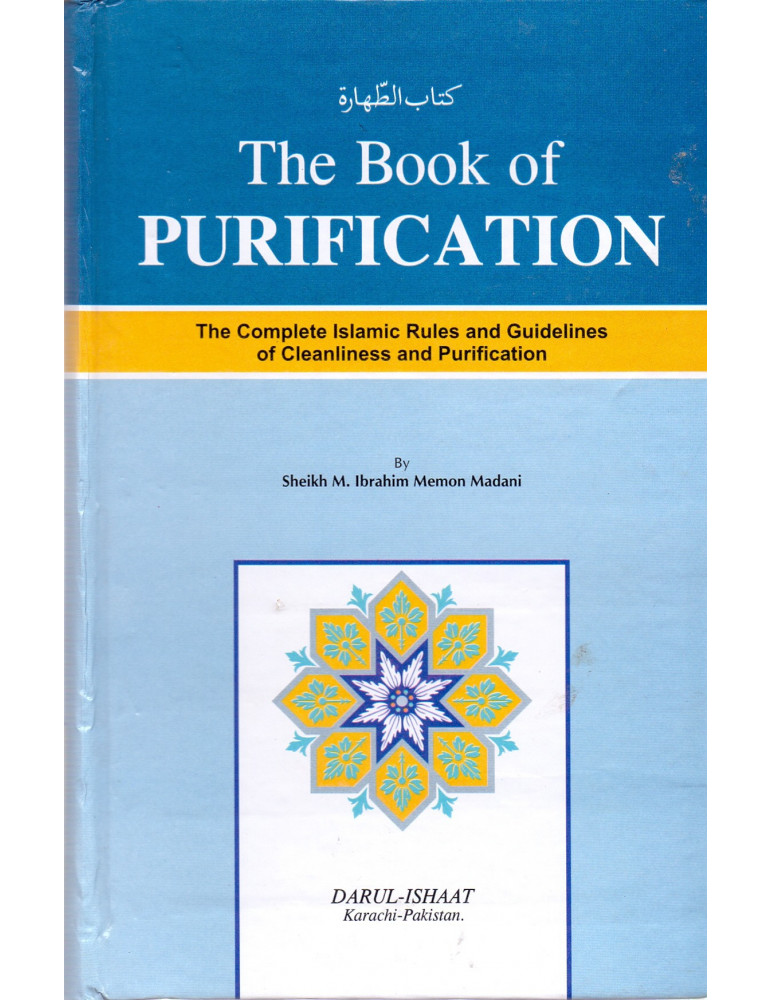 Book of Purification by Yusuf Al-Hajj Ahmad