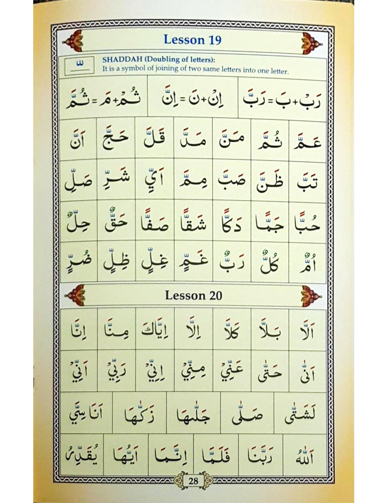 Ahsan al-Qawa'id (Colour Coded) With Gloss Finish