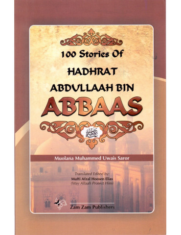 100 Stories of Hadhrat Abdullah bin Abbaas