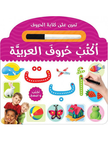 Learn to Write Arabic Alphabet Board Book