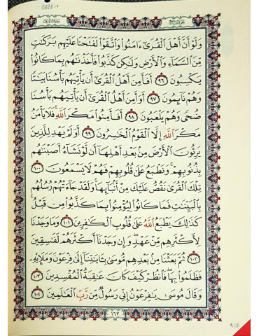 Quran In Uthmani Script (Extra Large)