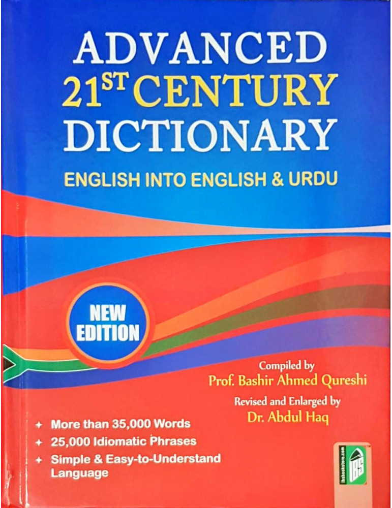 Padded meaning in urdu - The Urdu Dictionary