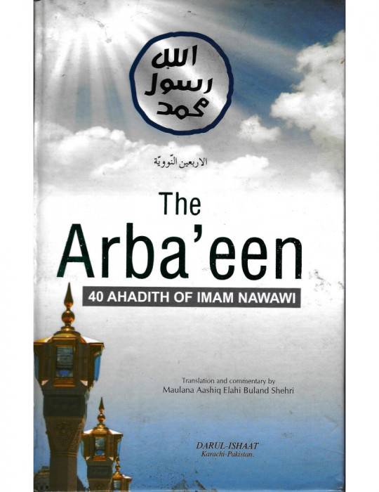 40 hadith of imam nawawi