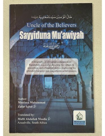 Sayyiduna Mu'awiyah - Uncle of the Believers