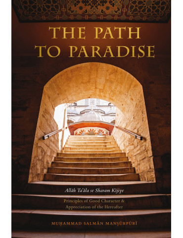The Path to Paradise - Principles of Good Character & Appreciation of the Hereafter