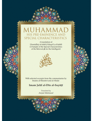 Muhammad - His Pre-eminence and Special Characteristics