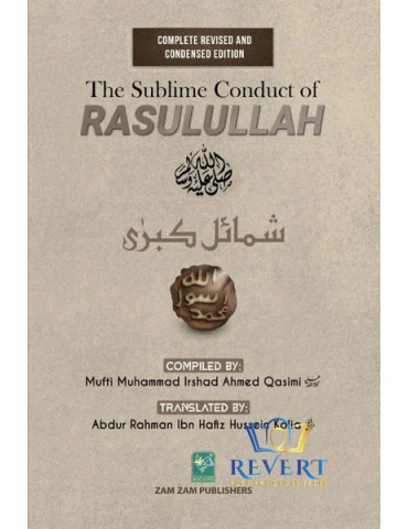 The Sublime Conduct of RasulAllah