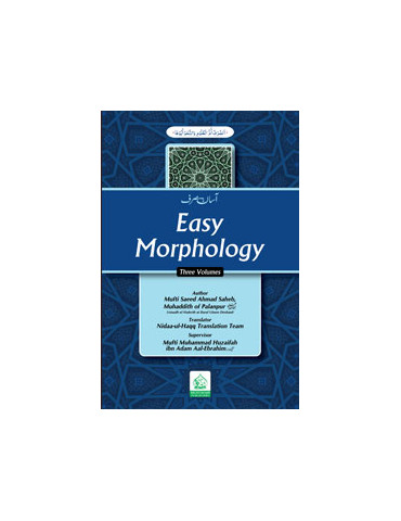 Easy Morphology