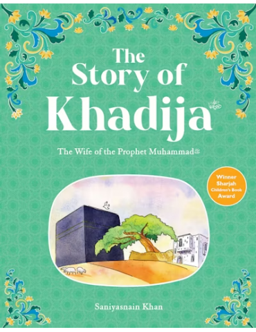 The Story of Khadija