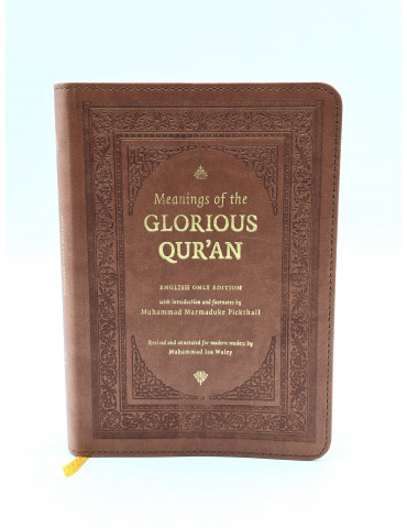 Meanings of the Glorious Quran - English Only Edition MMP