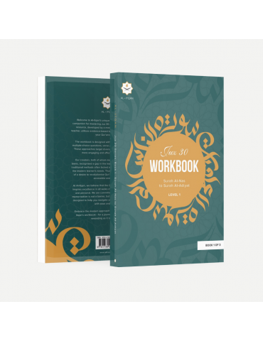 Juz 30 Workbook 1