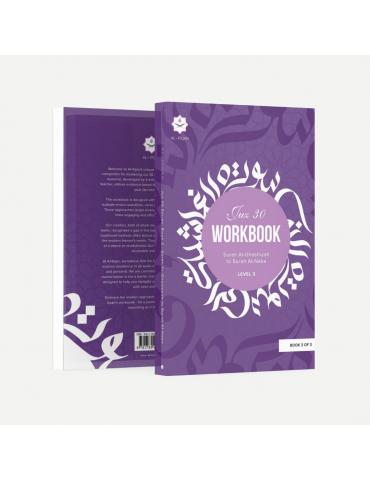 Juz 30 Workbook 3