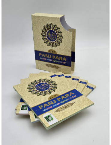 Manzil Style Quran in 6 Parts (Small)