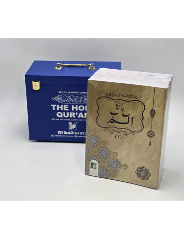 Para Set Quran in PU Leather Box (Blue)